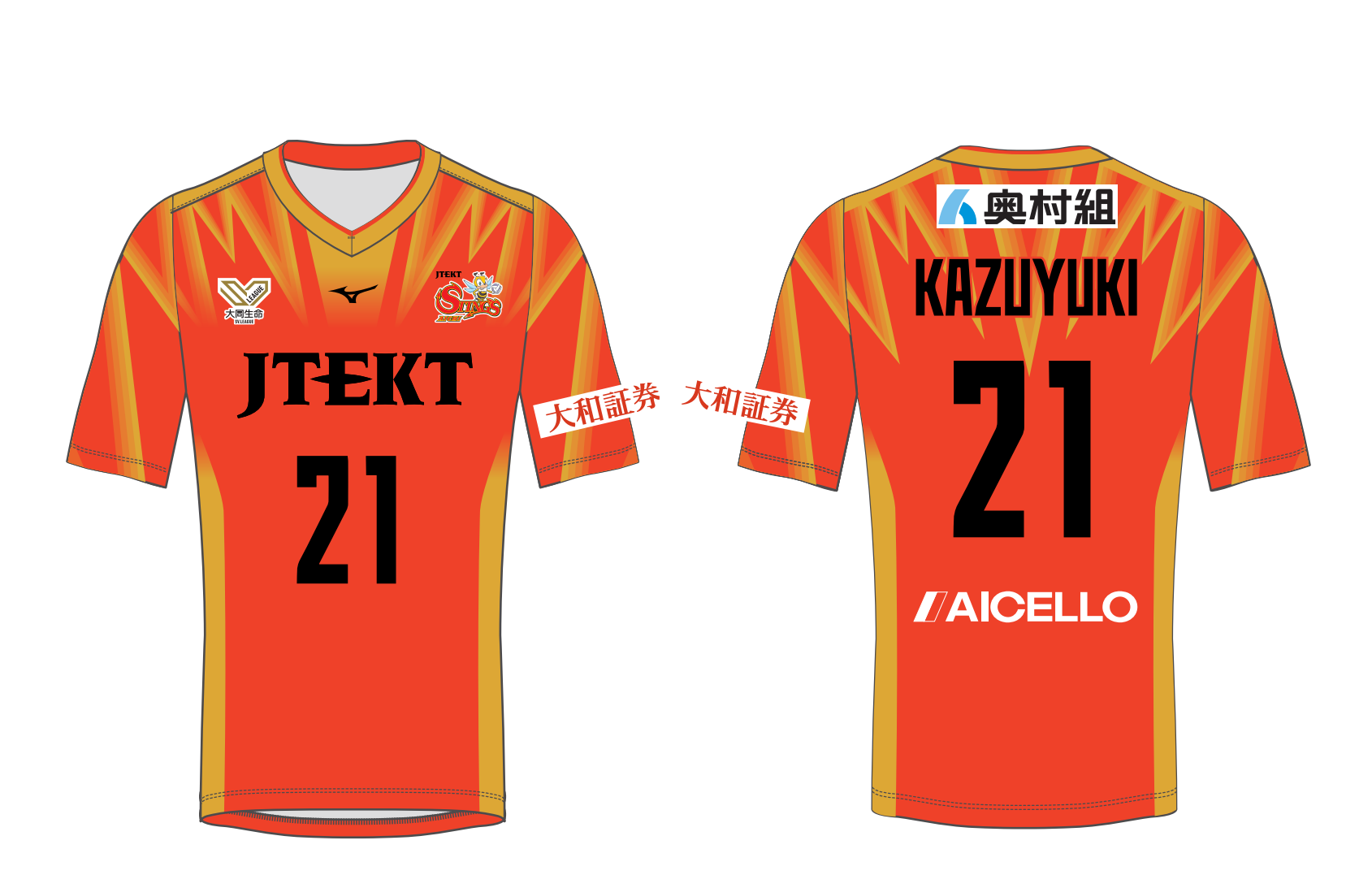 即購入可❣️ジェイテクト STINGS愛知 小川智大 選手グッズ 大人気6点セット 2025年最新】24小川智大選手の人気アイテム - メルカリ
